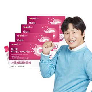 내츄럴플러스 항산화 비타민C 3000 맥스 90포 4박스 (12개월분) / 고함량 대용량 분말스틱, 270g, 4개