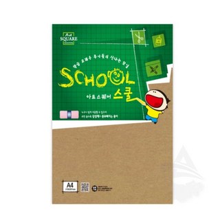 사안 A4 크라프트지 6매 고급용지
