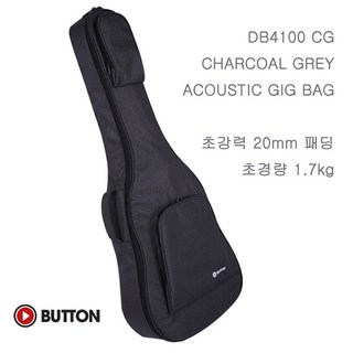 버튼 Button DB4100 통기타케이스 (Charcoal Grey), 1개
