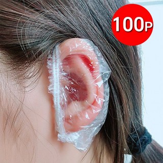 렉스이어캡 사용 모습