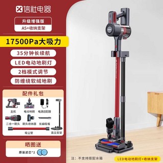 무선 원룸 진공 청소기 휴대용 가정용 충전식 흡입기 신일 자취방 핸디형 핸디 자동차, 1개, 업그레이드형+수납대