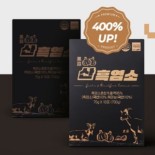 4배 진한 국내산 산흑염소 진액 흑마늘_흑도라지_흑생강_블랙푸드 30포, 70g, 30개