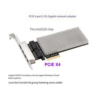 핫세일 PCIE 4포트 2.5G 디스크리스 네트워크 카드