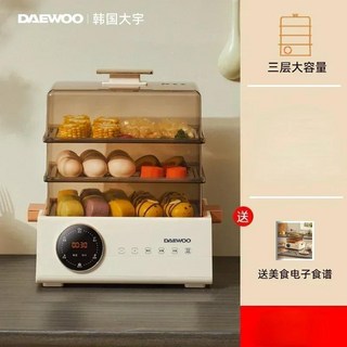 편의점호빵기계 DAEWOO 스티머 전기 스팀 냄비 가정용 소형 자동 예약 조림 음식 만두 팬 따뜻한, 02 B_04 AU