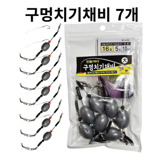 민물바다 노래미 볼락 구멍치기채비 7개세트, 7개입, 1개