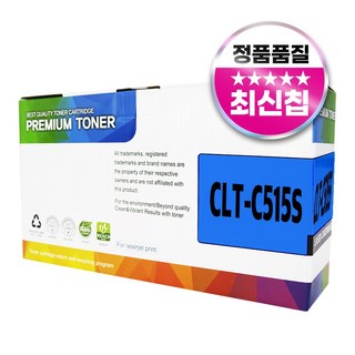 삼성 CLT-K515S 호환 토너, 파랑색, 1개