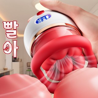 STSM 바이브레이터 혀로 핥기 빨아 진동기 가슴 빨기 음핵 빨기 멀티 오르가즘 여성자위기구 여성 성인용품, 1개, 붉은색 대표 이미지 - 입문용 바이브레이터 추천