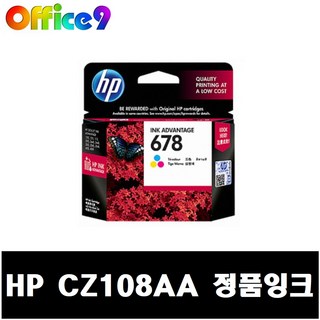 5. HP NO.67..