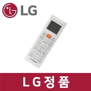 LG 정품 엘지 FQ17V9DWAN 에어컨 리모컨 리모콘 ac15322