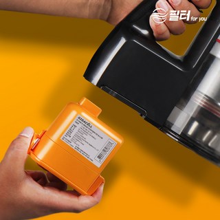 LG 코드제로 배터리 교체