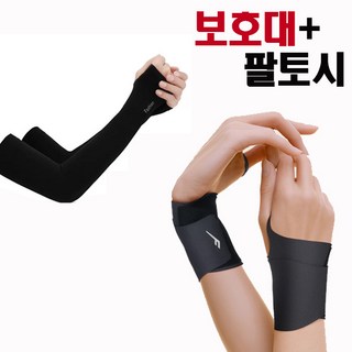 프로스펙스 스킨 핏 손목 의료용 압박밴드, 1개, 혼합색상