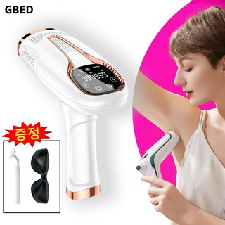 GBED 여성 가정용 어는점 IPL 제모기