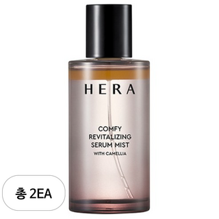 헤라 컴피 리바이탈라이징 세럼 미스트로 문제 해결하기