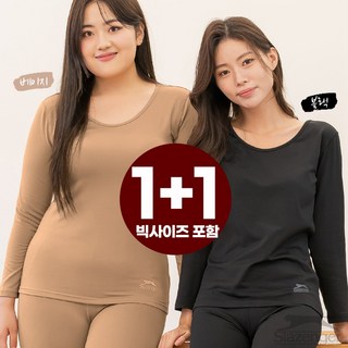 슬레진저 여성 발열내의 겨울 내복 1+1 세트