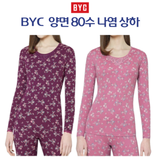 BYC 내복 양면80수 꽃무늬 순면 나염레이스 여상하 내의