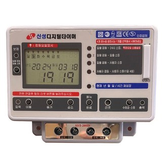 전자식 간판 타이머 디지털 전원 타임스위치 T-20SD, 1개, 12.8cm, SST-50 (3600W)