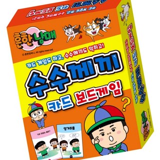 학산문화사 보드게임 수수께끼 흔한남매 카드 8520EA 1(EA)