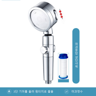 강력한 부스터 샤워기 정수기 샤워핸드, 1개, 실버