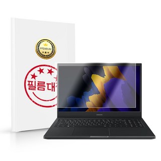 필름대장 갤럭시북2 NT551XED 15인치 무광 고투명필름