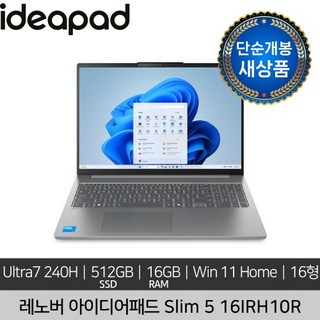 레노버 Ideapad Slim3