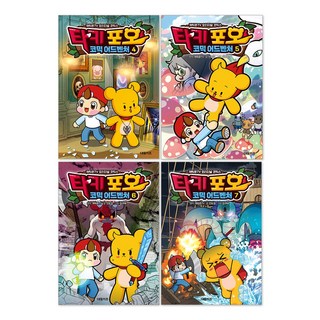 타키 포오의 코믹 어드벤처 세트