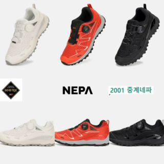 네파 포르테 고어텍스 25