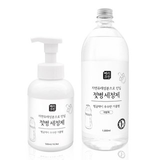 비앤비 비건 젖병 세제: 넉넉한 리필로 안심 육아!