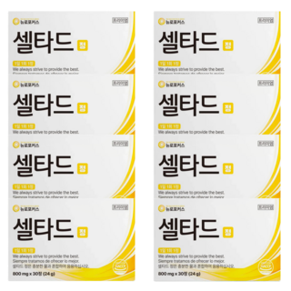 뉴로포커스 셀타드 정 세로토닌 부스터, 8박스, 30정