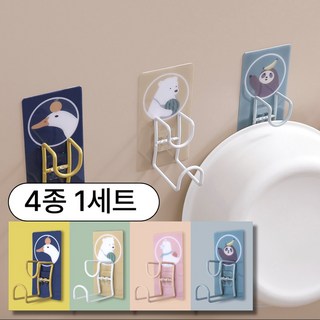 문곰문곰 무타공 욕조 대야 거치대 홀더