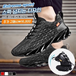 5. 고탄력 쿠셔닝 ..