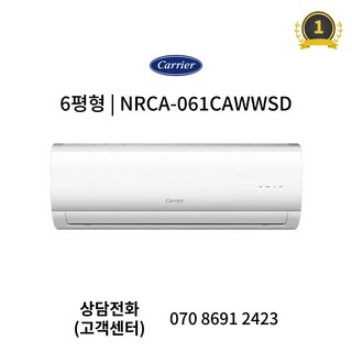 2. 저렴한에어컨 캐..