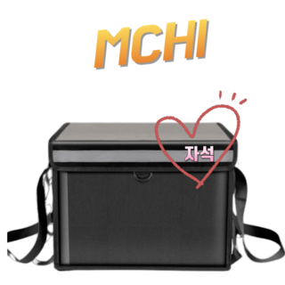 자석뚜껑 배달 버거 캠핑가방 22L 30L 48L 62L 80L MCHI