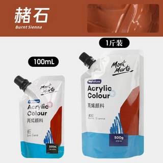 도면/화구통 100ml 자체 지원 가방 방수 릴 페인트 휴대용 소형 포장 보충 스튜디오 교실 미술 용품, 14)Brown