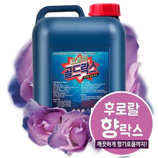 6. [크로바] 대용..