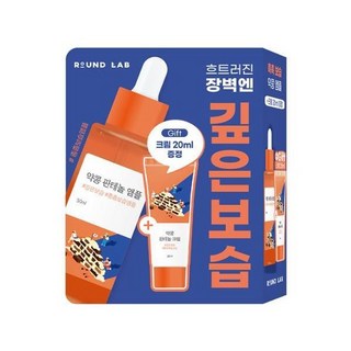 라운드랩 보습장벽 약콩 판테놀 앰플 50ml 기획 +약콩 크림 20ml, 1개