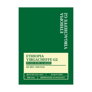 쿠키나인 에티오피아 예가체프 G2 워시드 로스팅 향긋한 꽃향 원두 커피, 200g, 2개, 홀빈(분쇄안함)