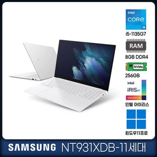 삼성 갤럭시북 Pro NT931XDB