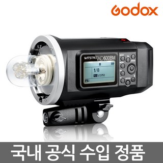 고독스 AD600BM 사용 모습