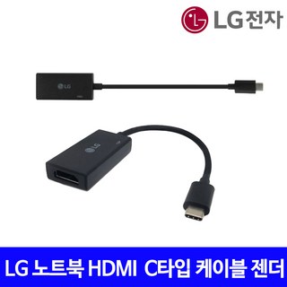LG전자 그램 C타입 HDMI 젠더 블랙 벌크 패키지 (1개) usb-ctohdmi