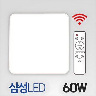 홈플래닛 삼성 칩셋 LED 방등