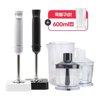 도깨비방망이 무선핸드블렌더 CHB2300 셰프에디션 플러스 버버리화이트 상품 이미지