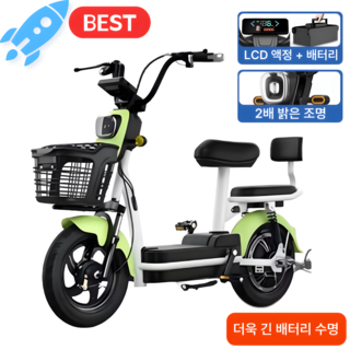 5. 접이식 전기자전..