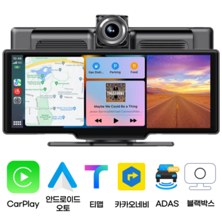 룸미러블랙박스