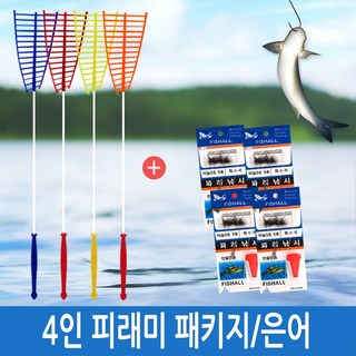 에코벨 피래미 견지낚시대