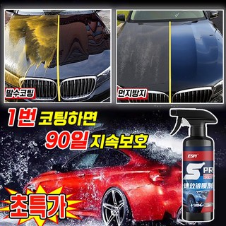 [독일기술] 1/1+1 차량용 물왁스 자동차 광택 코팅제 나노 코팅 광택제 발수코팅제 세차용품, 1개, 500ml