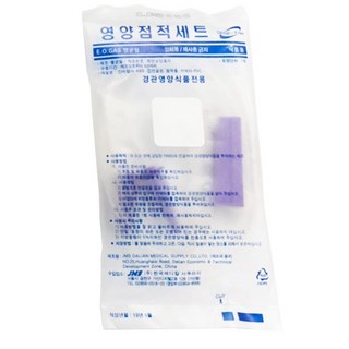 HMS 피딩튜브