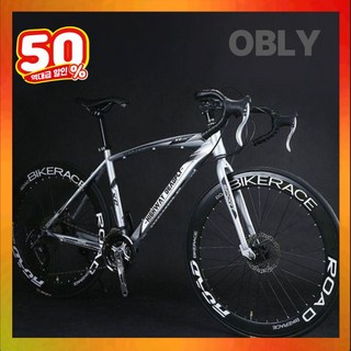 OBLY 입문용 로드자전거 학생 로드 자전거 24단 27단 사이클 자전거추천 카본 바이크, 26인치 24단 실버 (30스포크), 1개