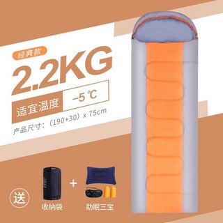 캠핑 이불 경량 사계절 백패킹 여름 침낭 구스다운 동계, 겨울 모델 오렌지 2KG