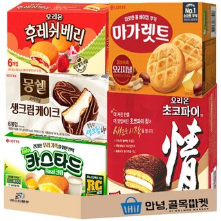 [안녕골목마켓] 탕비실 인기과자 5종 세트 오리온 초코파이 롯데 몽쉘 생크림 케이크 후레쉬베리 카스타드 마가렛트 사무실 간식 1호, 1세트