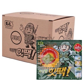 에잇룸 핫팩10개 핫팩손난로